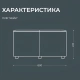 Пуф Кейк (модель БМ 11)