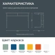 Школьная парта 2-местная Basis (модель ПШ7/2)